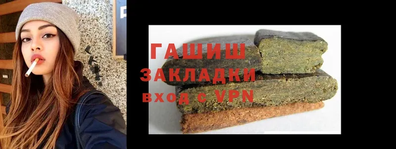 ГАШ VHQ Иркутск