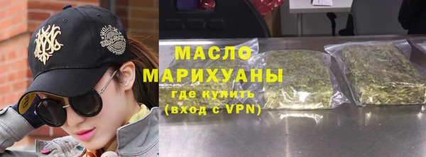 дистиллят марихуана Верхний Тагил