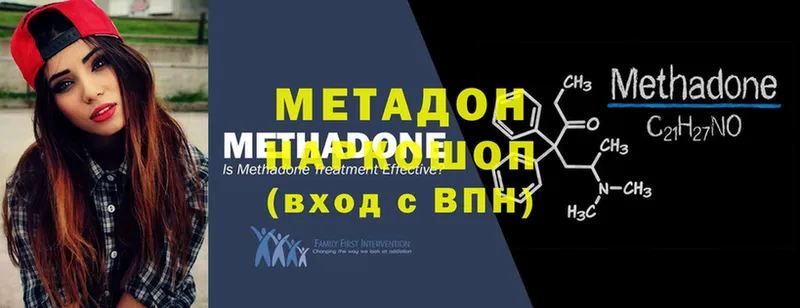 даркнет клад  Иркутск  Метадон VHQ 